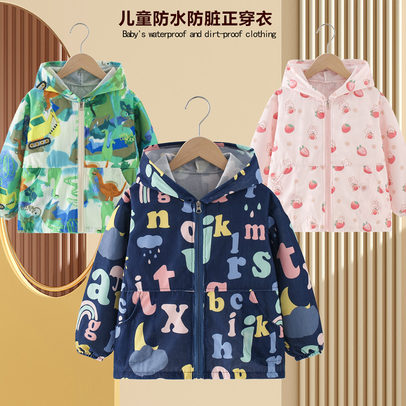 儿童防水防脏中长款外套