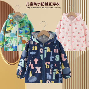 儿童罩衣防水防脏中长款外套护衣男童秋冬款外套正穿宝宝衣帽衫