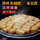 贵州特产小吃手工自制灰碱粑铜仁小吃凉拌菜江口米豆腐农家土特产