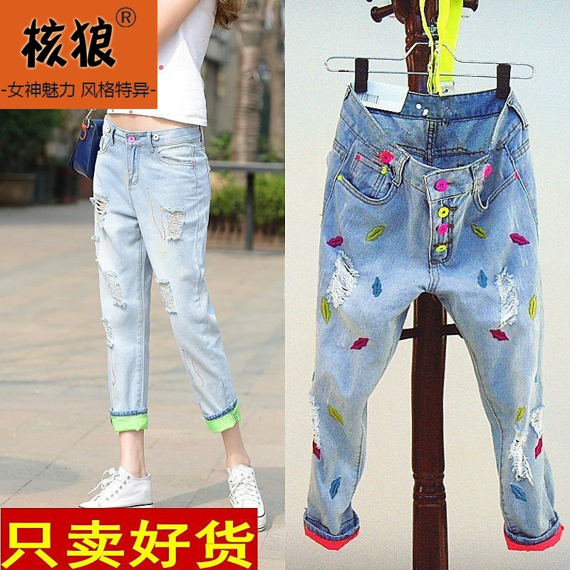 ~牛仔裤女2019春夏新款宽松休闲九分裤韩版高腰百搭破洞八分哈。
