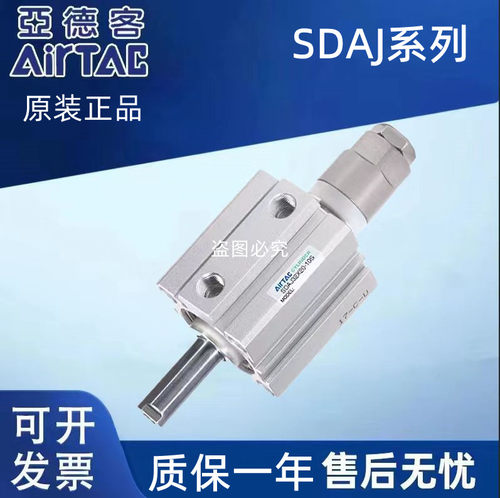 亚德客可调气缸SDAJS63 SDAJ63X80X85X90X100-10S-20S-30S-40S-50