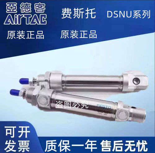 FESTO气缸DSNU-20-45-50-55-60-65-70-75-P-A-PPV-PPS-MQ-S2-S6