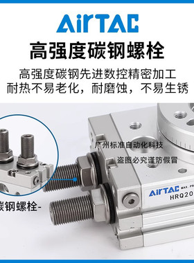 亚德客旋转摆动气缸可调0-90-180度HRQ2 HRQ3 HRQ7 CMSH-2 DMSH-1