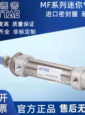 亚德客气缸MF MFC20X30X35X40X45X50-S-CA-CM-U-SCA-SCM-SU-LB-FA