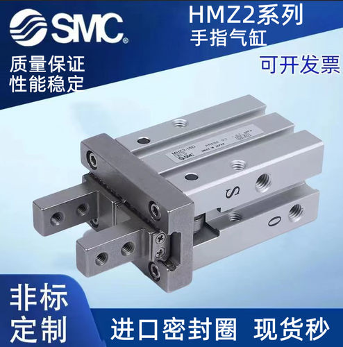 SMC原装正品气缸质保一年