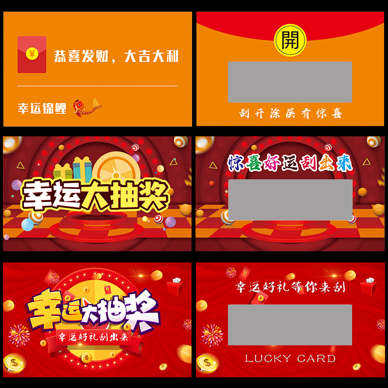 2023年6月18日商务DIY