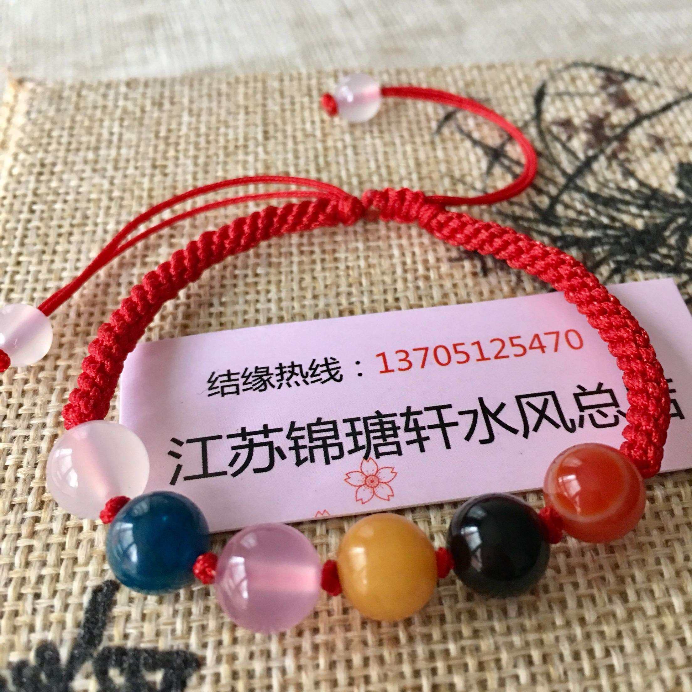 海石，靛蓝晶，红蚕石，乌鸦血石，石，橘子石编的手链8|ruв категории Украшения,ювелирные изделия, браслет - от Buy2taobao.com для оказания профессиональной услуги покупки агента Taobao
