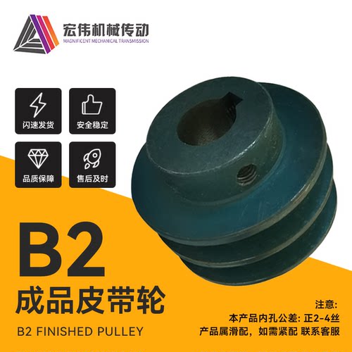 宏伟传动成品皮带轮可定制