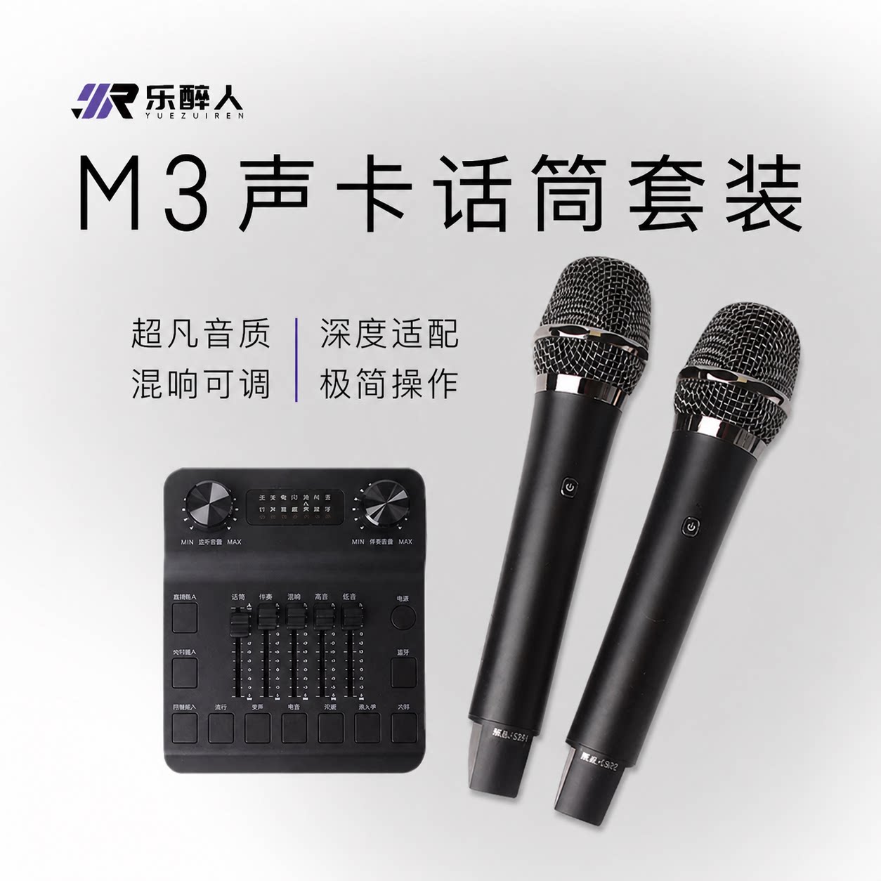 乐醉人适配TCL/jbl/三星回音壁K歌无线话筒唱歌光纤声卡麦克风
