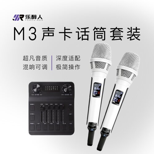 适配三星回音壁光纤版话筒套装