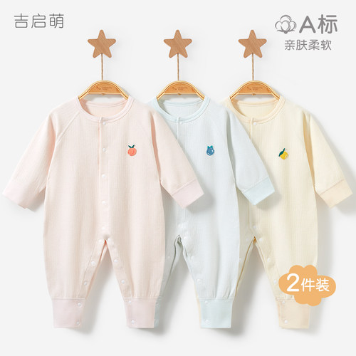 宝宝舒绒棉长袖连体衣