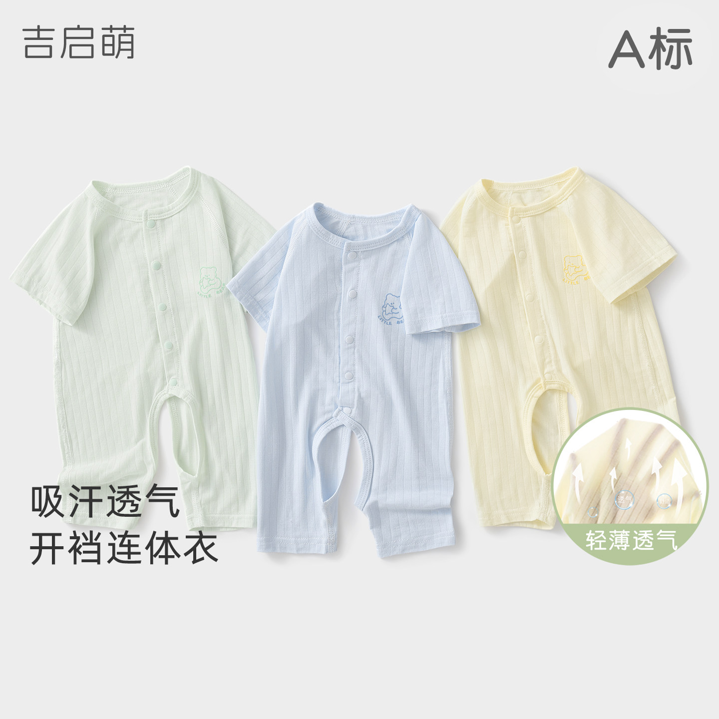 商品图