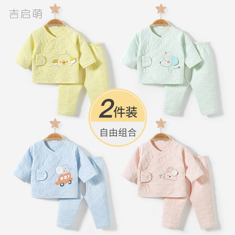 新生婴儿衣服春秋冬0初生3月薄夹棉秋衣打底分体宝宝保暖内衣套装,童装/婴儿装/亲子装,保暖上装,淘宝优惠券,粉丝福利购,淘宝优惠卷