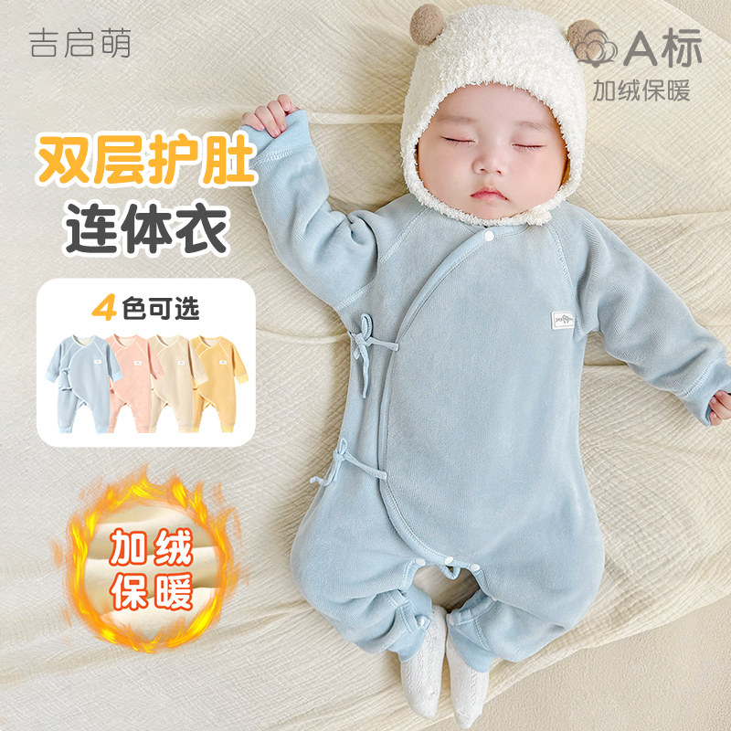 新生婴儿衣服春秋冬初生保暖0加绒3月外穿冬装哈衣出生宝宝连体衣