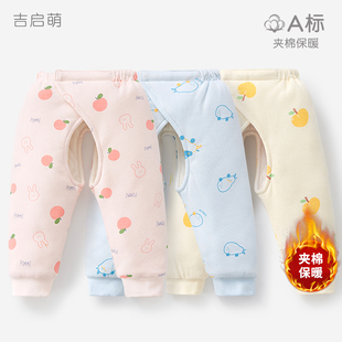 出生宝宝棉裤 新生婴儿裤 子春秋冬初生0夹棉3月外穿按扣开裆保暖裤