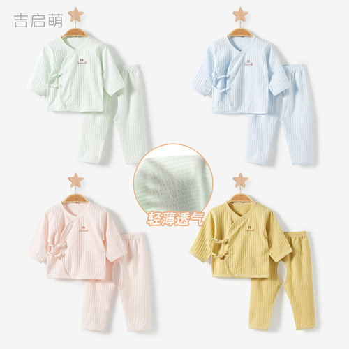婴幼儿夏季护肚长袖套装