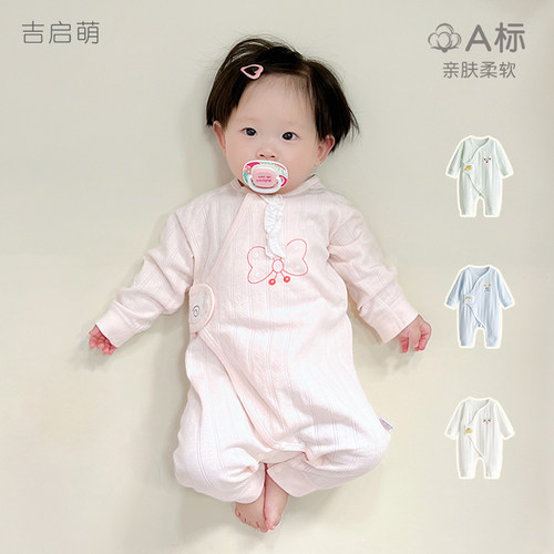 斜襟护肚纯棉长袖四季连体衣