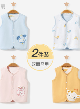 儿童马甲春秋季宝宝纯棉外穿坎肩薄款幼儿男童女马夹打底婴儿背心