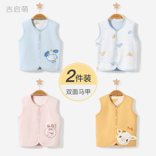 男女宝宝纯棉单穿贴身马甲背心
