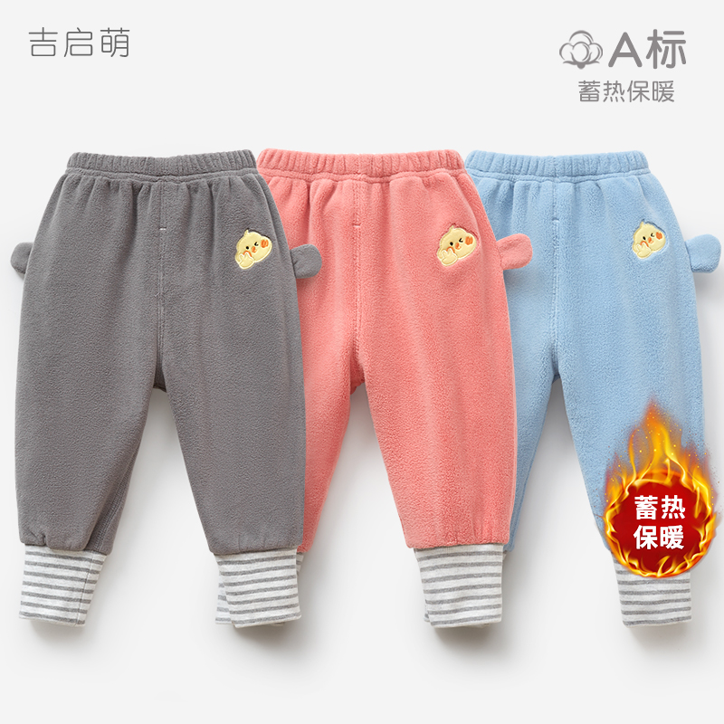 宝宝双面绒秋冬保暖长裤