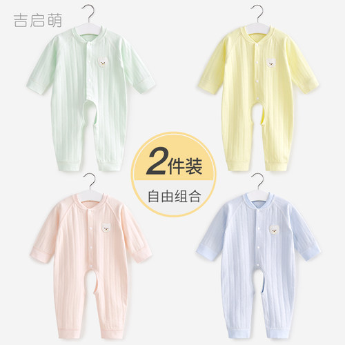 宝宝四季款纯棉开裆连体衣