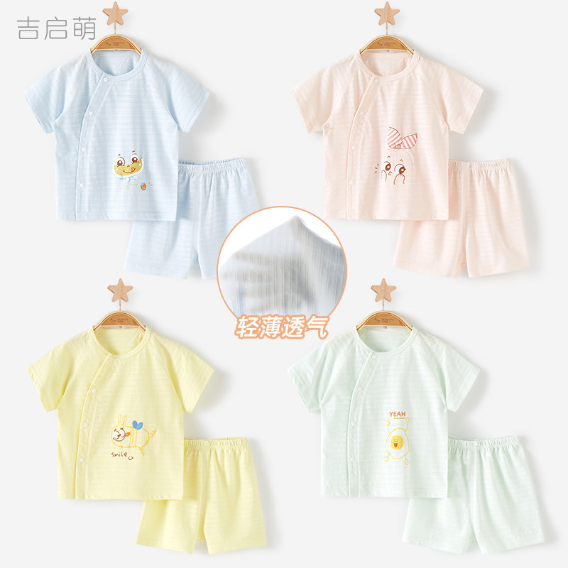 儿童套装夏季婴儿薄款短袖纯棉衣服男女童幼儿分体两件套宝宝夏装