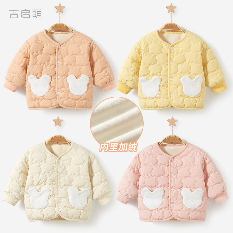 儿童外套春秋冬婴儿加绒棉服棉衣一岁女男童保暖上衣棉袄宝宝冬装,童装/婴儿装/亲子装,普通外套,淘宝优惠券,粉丝福利购,淘宝优惠卷