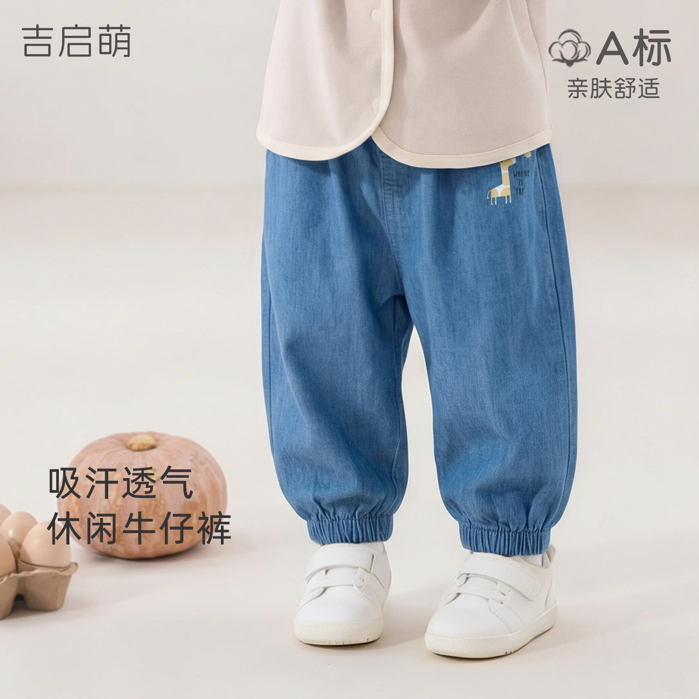 婴儿牛仔裤春秋夏儿童纯棉薄款防蚊裤男女童开裆幼儿长裤宝宝裤子