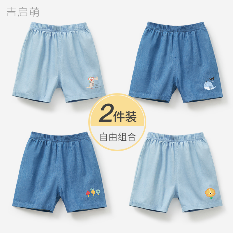 宝宝夏季纯棉短裤大PP裤