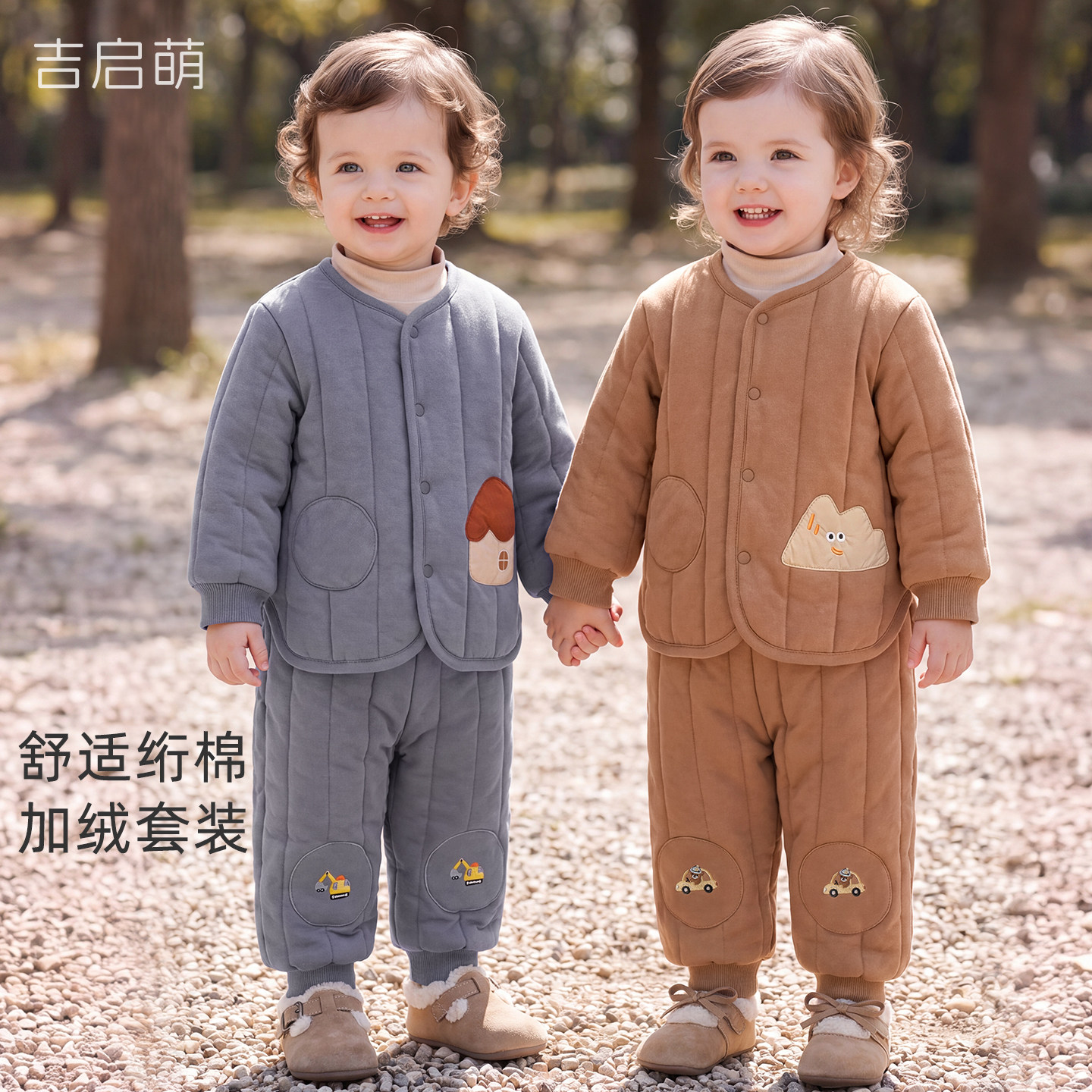 婴儿棉服套装秋冬儿童保暖加绒棉衣男童女童夹棉分体棉袄宝宝冬装