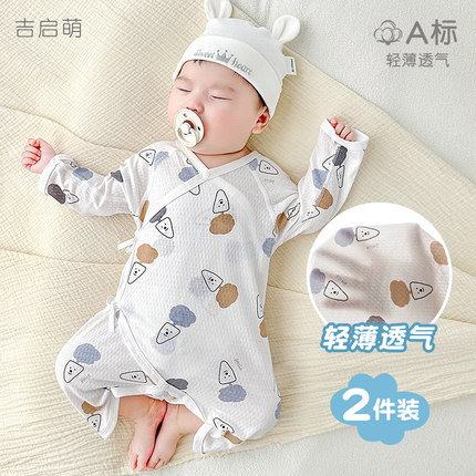 新生婴儿衣服夏季初生纯棉0薄款3月长袖和尚夏装蝴蝶衣宝宝连体衣