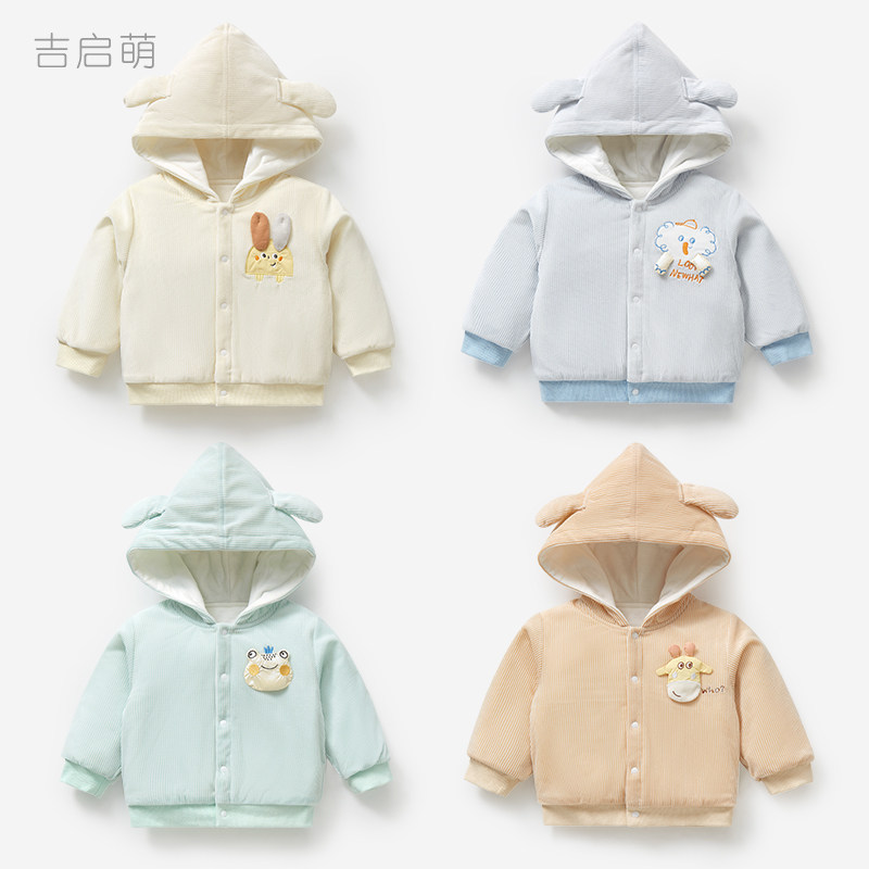 儿童外套春秋冬婴儿夹棉幼儿棉服男女冬装外穿棉衣棉袄宝宝衣服,童装/婴儿装/亲子装,棉袄/棉服,淘宝优惠券,粉丝福利购,淘宝优惠卷