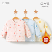 儿童棉服春秋冬婴儿保暖薄棉上衣男童女童棉衣冬装 小棉袄宝宝外套