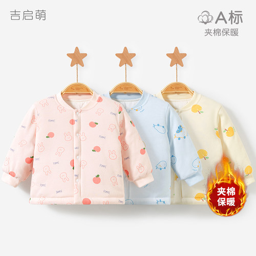 宝宝春秋冬季薄夹棉上衣