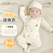 新生婴儿衣服春秋季 初生纯棉和尚打底0贴身3月薄款 哈衣宝宝连体衣