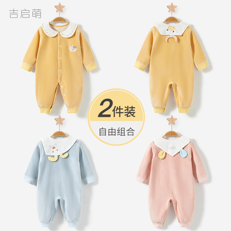 加绒保暖宝宝春秋冬连体衣