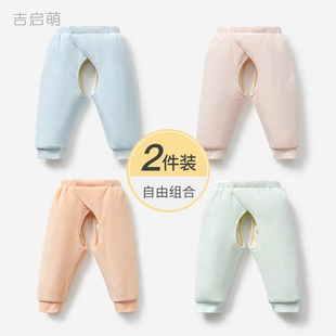 子 新生婴儿裤 宝宝保暖裤 春秋冬0初生3月薄棉夹棉开档按扣外穿棉裤