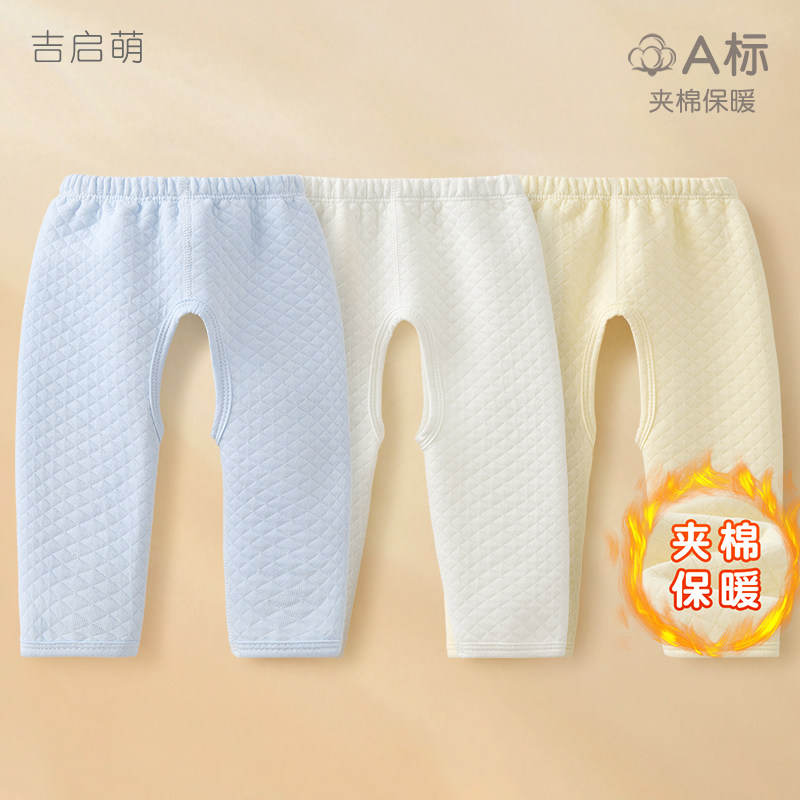 新生婴儿裤子春秋冬初生0保暖3月薄夹棉打底内穿开档裤子宝宝秋裤,童装/婴儿装/亲子装,保暖裤,淘宝优惠券,粉丝福利购,淘宝优惠卷