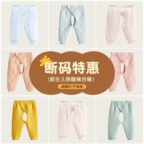 新生婴儿裤子秋冬0魔术贴3月