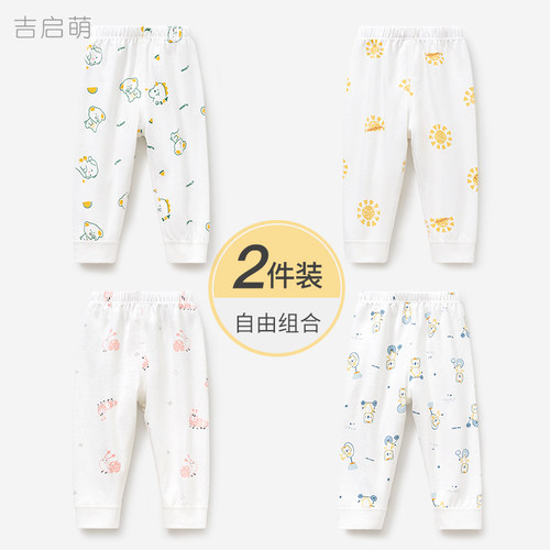 宝宝纯棉四季打底贴身秋裤