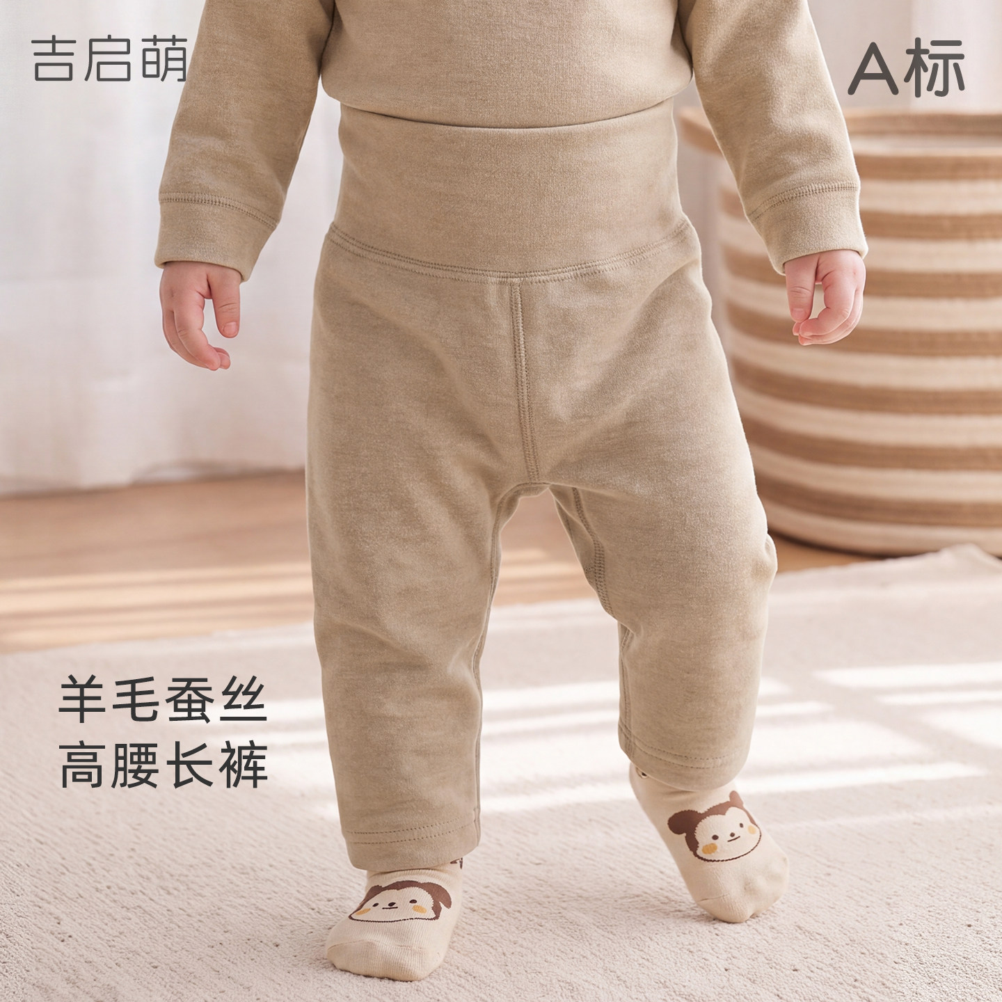 婴儿秋裤春秋冬新生打底高腰护肚裤子儿童贴身长裤男女宝宝保暖裤