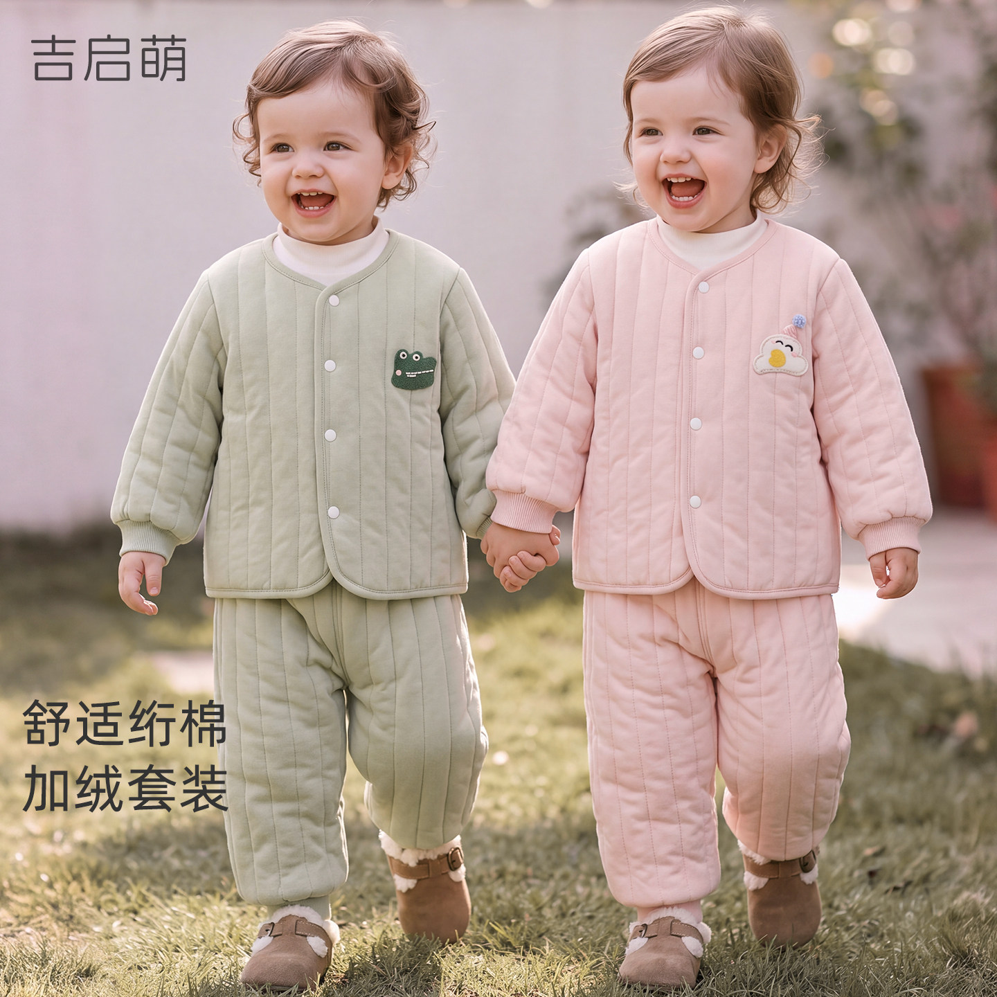 婴儿棉服套装秋冬儿童加绒夹棉保暖分体棉衣男童女童棉袄宝宝冬装