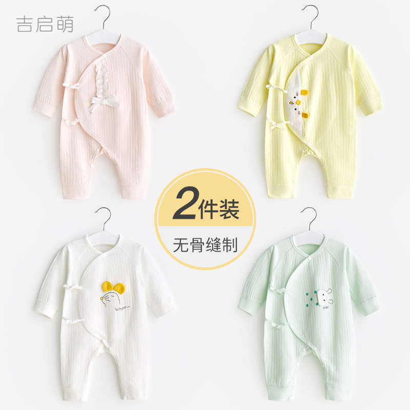 新生儿宝宝100%棉四季款连体衣