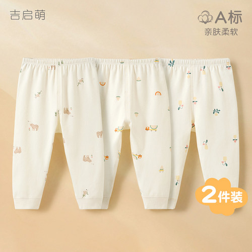 宝宝纯棉无骨保暖印花秋裤