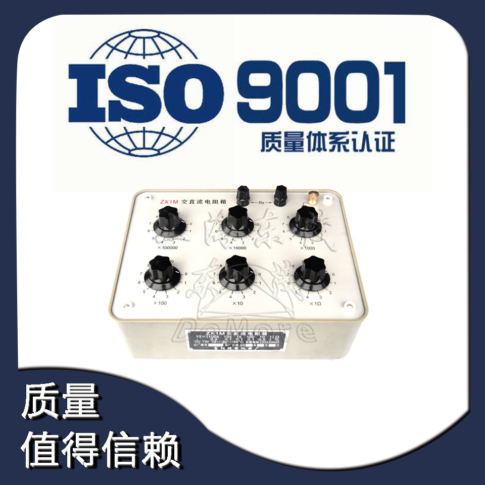 20多年老厂 上海东茂 ZX1M交直流电阻箱 6组开关 准确度等级0.1级