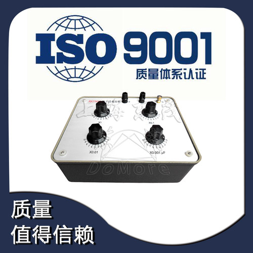 20多年老厂 东茂 RX7/N59/N5A十进电容箱(多值可调) 原厂质保