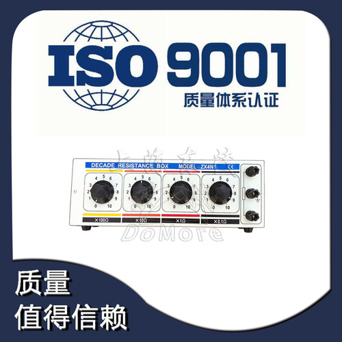 20多年老厂上海东茂 X4N1十进电阻箱 量程1111.0欧姆 准确度0.1级
