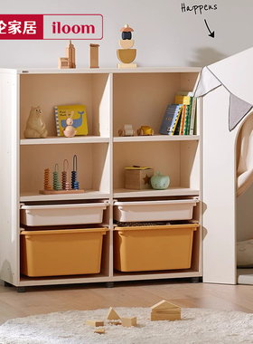 iloom进口儿童玩具收纳柜置物架喂养台蒙氏儿童房儿童储物柜书架