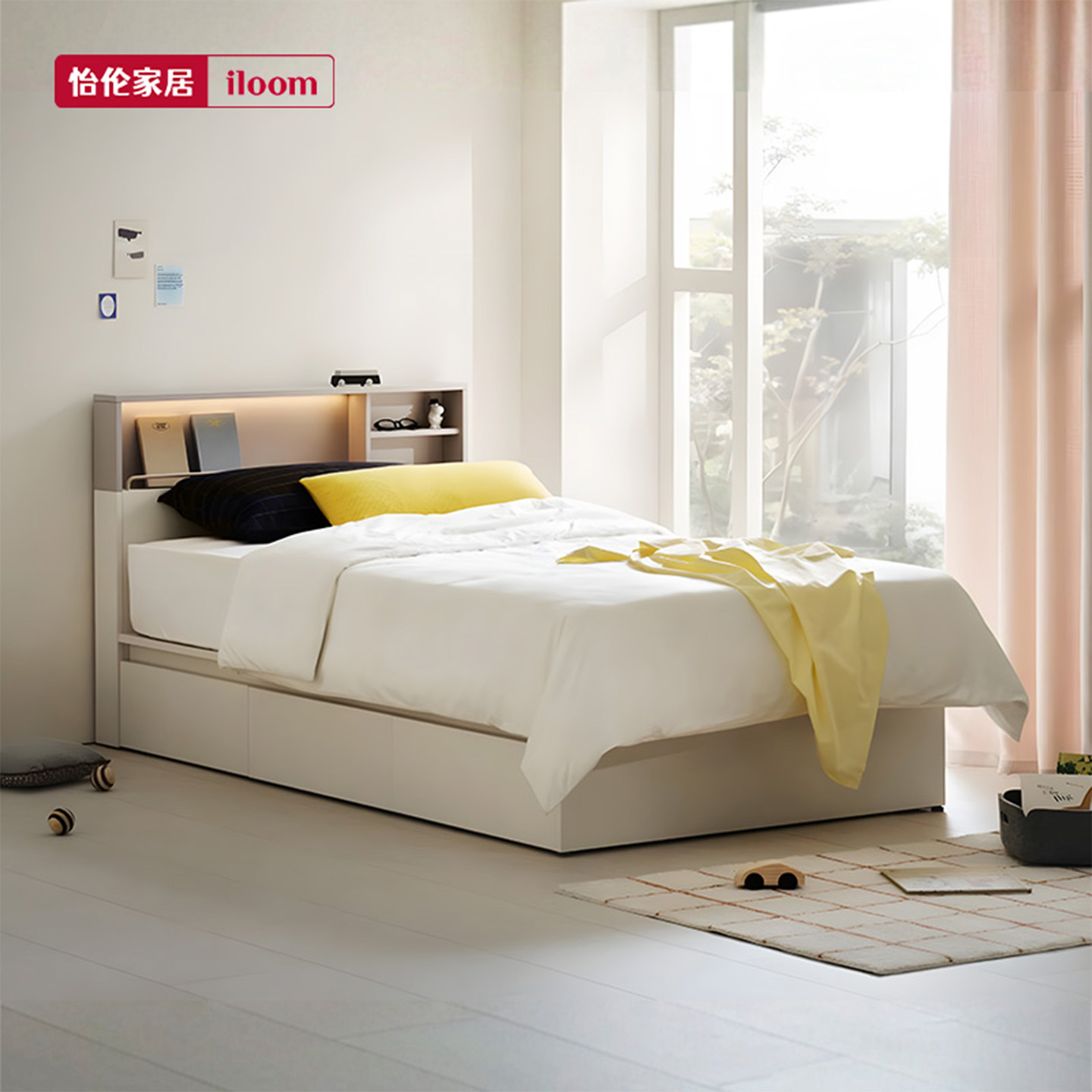 iloom儿童床带带护栏床