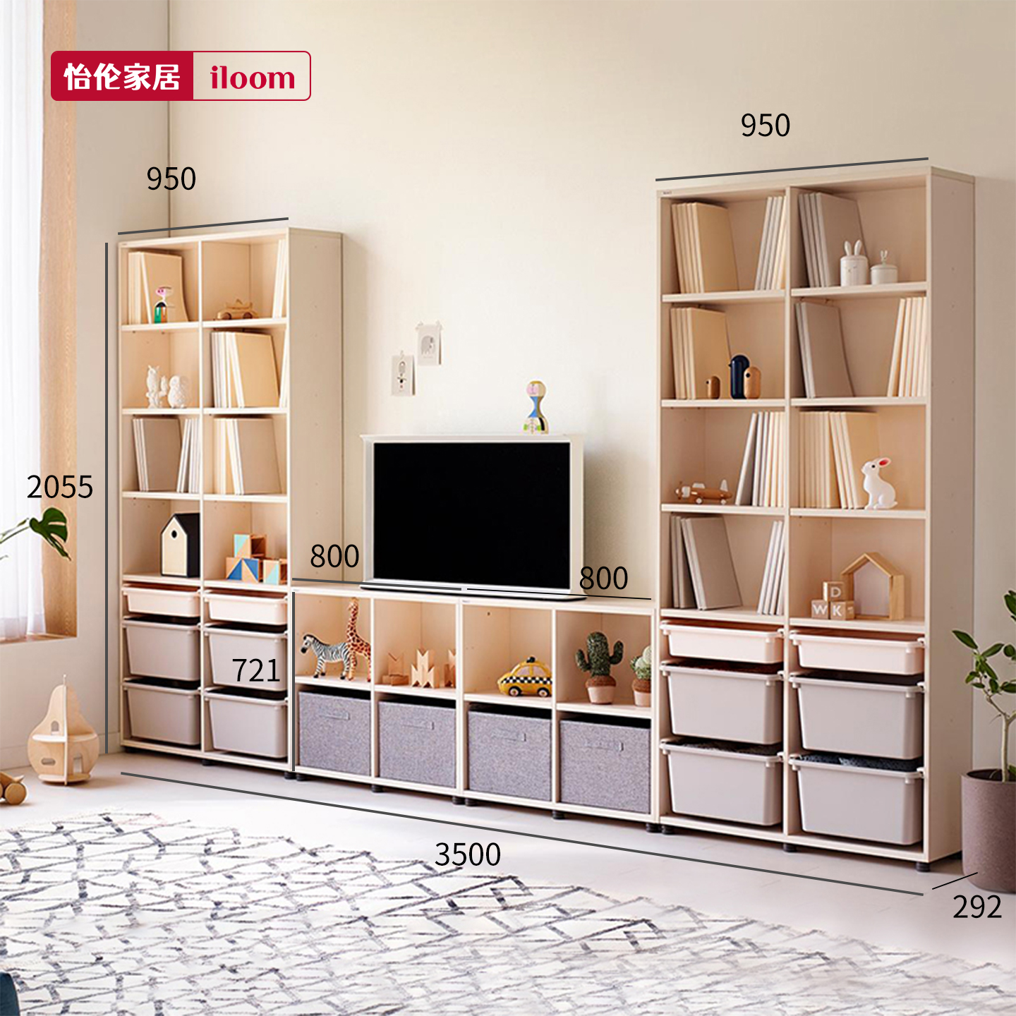 iloom韩国进口儿童收纳柜蒙氏宝宝玩具柜书柜绘本柜置物架